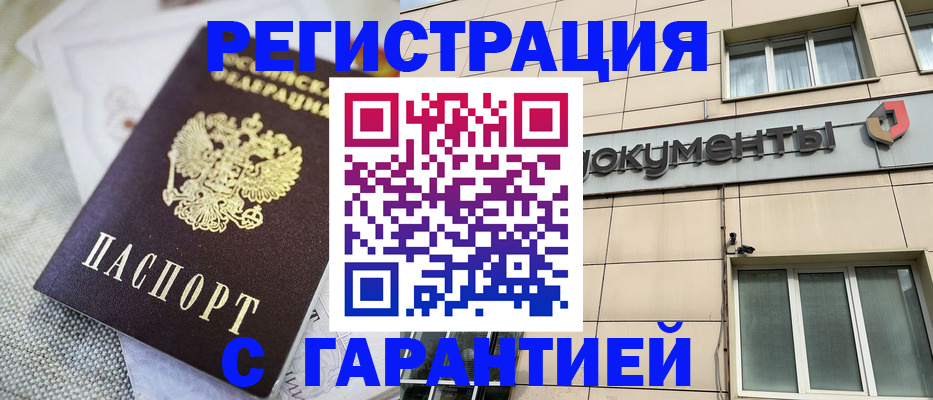 найти адрес прописки в Ипатово