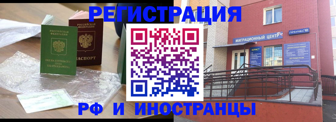регистрация для школы в Ипатово